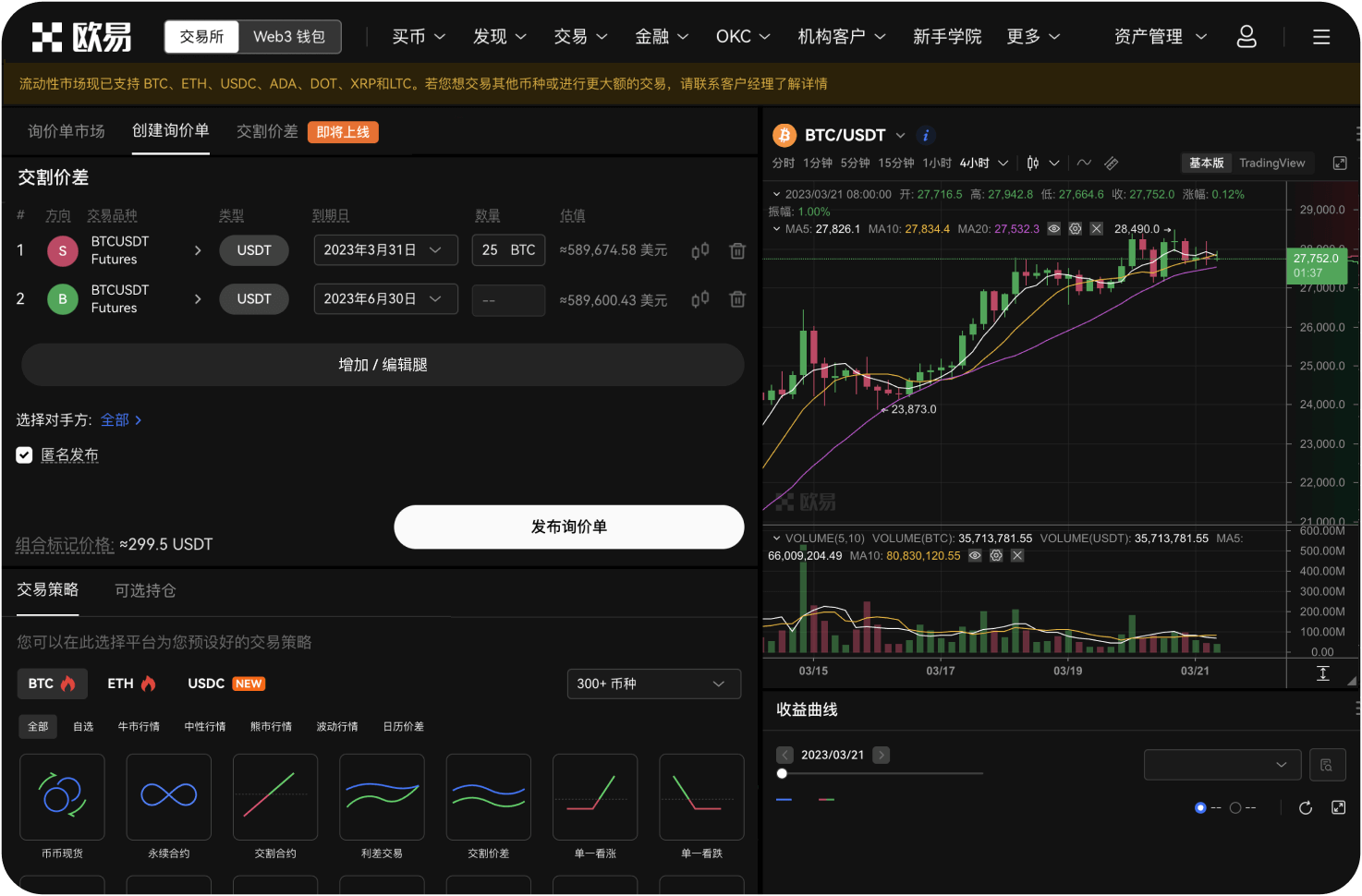 Coinbase支持DApp浏览器吗